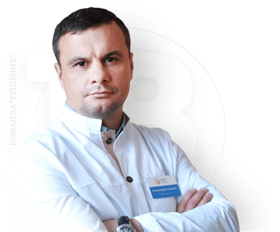 Наркологическая клиника "Решение" Раменском - 20